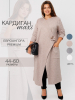 Капучино